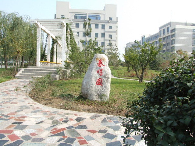 西安理工大学