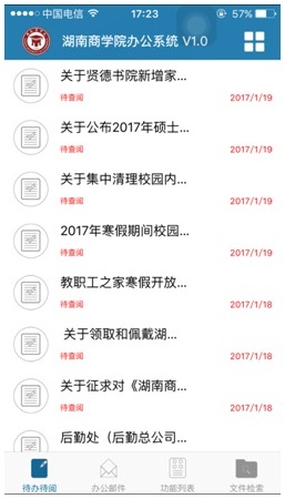 http://www.trueinfo.cn/UploadFiles/cpjj/2017/8/201708021026464417.jpg